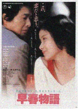 长夜将尽 电影封面
