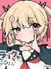 纸上江湖 漫画改编封面